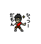 Hi2GoGo！（個別スタンプ：13）