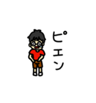 Hi2GoGo！（個別スタンプ：14）