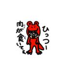 Hi2GoGo！（個別スタンプ：15）