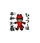 Hi2GoGo！（個別スタンプ：16）