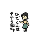 Hi2GoGo！（個別スタンプ：17）