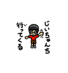 Hi2GoGo！（個別スタンプ：20）