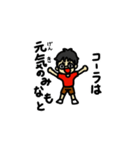 Hi2GoGo！（個別スタンプ：21）