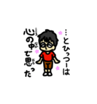 Hi2GoGo！（個別スタンプ：23）