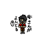 Hi2GoGo！（個別スタンプ：26）