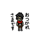 Hi2GoGo！（個別スタンプ：30）