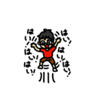 Hi2GoGo！（個別スタンプ：31）