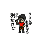 Hi2GoGo！（個別スタンプ：35）
