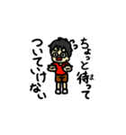 Hi2GoGo！（個別スタンプ：36）