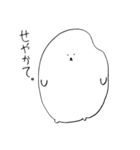 泉州生まれのお米犬（個別スタンプ：9）