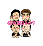 ELDER BROTHERS（個別スタンプ：3）