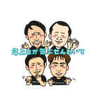 ELDER BROTHERS（個別スタンプ：4）