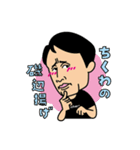 ELDER BROTHERS（個別スタンプ：7）