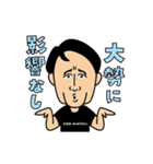 ELDER BROTHERS（個別スタンプ：9）
