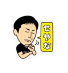 ELDER BROTHERS（個別スタンプ：13）
