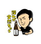 ELDER BROTHERS（個別スタンプ：14）
