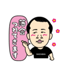 ELDER BROTHERS（個別スタンプ：19）