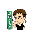 ELDER BROTHERS（個別スタンプ：20）