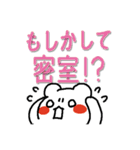 今日のサスペンス。 でか文字？（個別スタンプ：6）