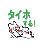 今日のサスペンス。 でか文字？（個別スタンプ：8）