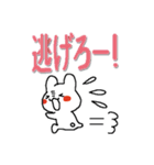 今日のサスペンス。 でか文字？（個別スタンプ：9）