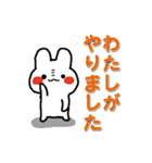 今日のサスペンス。 でか文字？（個別スタンプ：11）