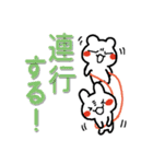 今日のサスペンス。 でか文字？（個別スタンプ：32）