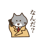 くつした猫/スナイパー編（個別スタンプ：8）