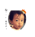 龍ちゃん1歳（個別スタンプ：1）