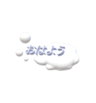 幸せは脆い（個別スタンプ：17）