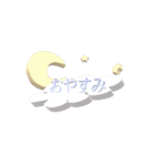 幸せは脆い（個別スタンプ：18）
