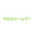 たしかに名言集5（個別スタンプ：1）