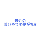 たしかに名言集5（個別スタンプ：4）