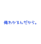 たしかに名言集5（個別スタンプ：5）