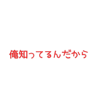 たしかに名言集5（個別スタンプ：6）
