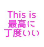 たしかに名言集5（個別スタンプ：11）