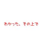 たしかに名言集5（個別スタンプ：13）