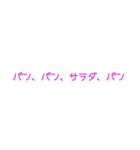 たしかに名言集5（個別スタンプ：14）