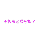 たしかに名言集5（個別スタンプ：15）