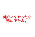 たしかに名言集5（個別スタンプ：17）