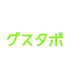 たしかに名言集5（個別スタンプ：18）