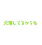 たしかに名言集5（個別スタンプ：20）