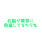 たしかに名言集5（個別スタンプ：21）
