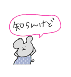 ドット好きマウス（個別スタンプ：9）