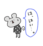 ドット好きマウス（個別スタンプ：18）