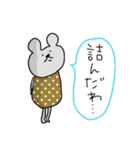 ドット好きマウス（個別スタンプ：23）