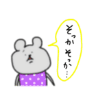 ドット好きマウス（個別スタンプ：26）