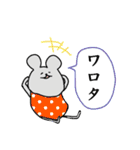 ドット好きマウス（個別スタンプ：36）