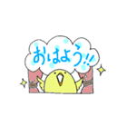 ひよこの1日（個別スタンプ：1）