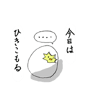 ひよこの1日（個別スタンプ：37）